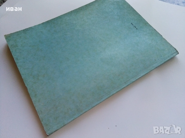 Супер комикс "PiF - Pif et Hercule chasseurs de tresors" №17 - 1981г., снимка 6 - Списания и комикси - 52183069