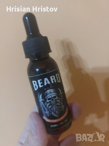 Олио за брада - Забързва растежа, снимка 2 - Мъжка козметика - 53936828