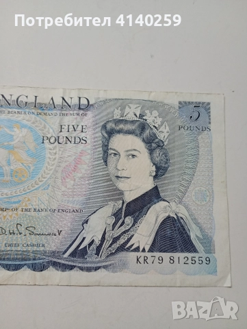 ВЕЛИКОБРИТАНИЯ БАНКНОТА 5  ПАУНДА 1988 Г , снимка 3 - Нумизматика и бонистика - 52889700