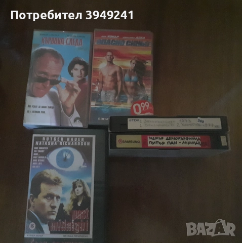 Видеокасети-лот , снимка 2 - Други жанрове - 52497108