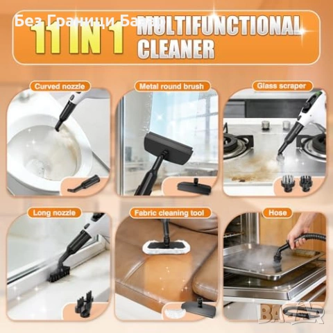 Нова Парочистачка с бързо загряване 450 мл за тапицерия прозорци баня чистене, снимка 5 - Други стоки за дома - 54043342