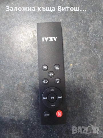 Bluetooth Колона Akai ABTS-15 PRO Volcano 75W , снимка 8 - Bluetooth тонколони - 53728260