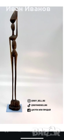 Дървена статуетка