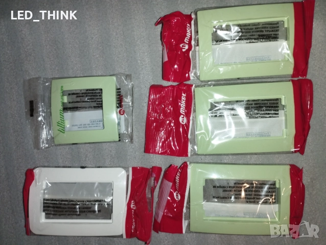 Панели за контакт Макел Makel