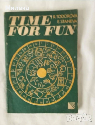 Книги, снимка 4 - Специализирана литература - 53646962