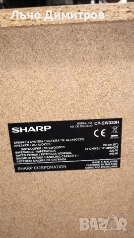 SHARP CP-SW330H, снимка 2 - Тонколони - 46933919