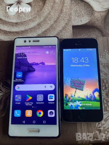 Huawei P9 , снимка 1 - Apple iPhone - 45638331