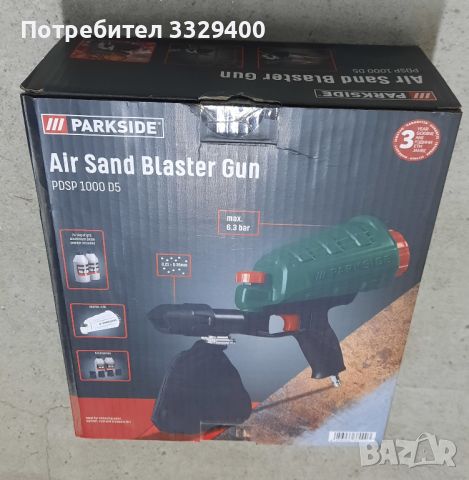Пневматичен пясъкоструен пистолет-нов, снимка 1 - Други инструменти - 45942329