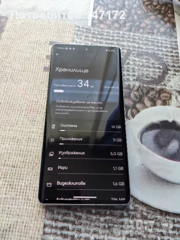 Google Pixel 7 pro,256 gb,бял ,отличен, снимка 2 - Други - 47018153