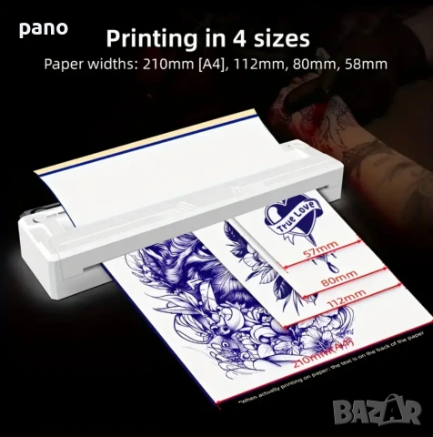 Tattoo printer / Термален тату принтер, снимка 3 - Друго оборудване - 53561416