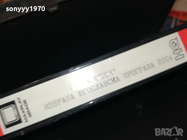 VIDEO TAPE-VHS BG FOLK 2208251447, снимка 18 - Други музикални жанрове - 51453615