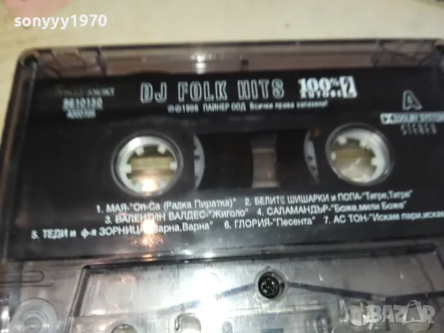 dj folk hits-original tape 0702251330, снимка 11 - Аудио касети - 49006470