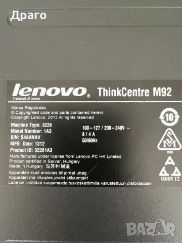 Lenovo ThinkCentre Windows 10 Pro, снимка 2 - Работни компютри - 46427592