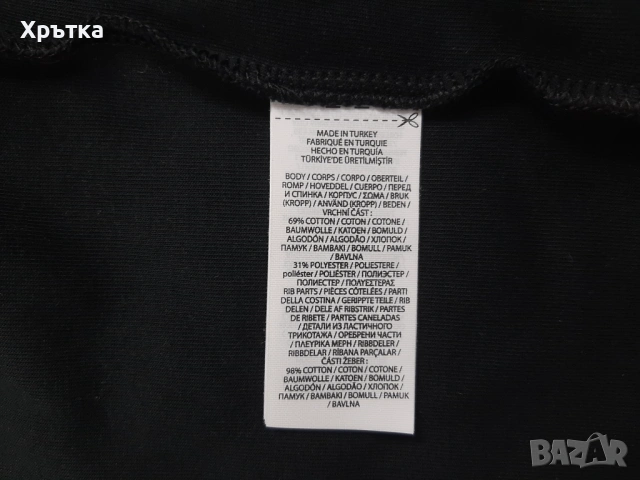 Polo Ralph Lauren Double-Knit - Оригинално мъжко горнище размер S, снимка 10 - Спортни дрехи, екипи - 53464314