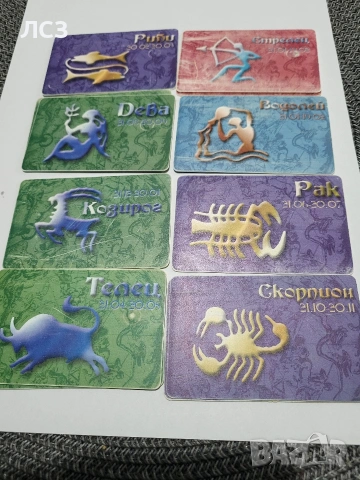 фонокарти, снимка 11 - Колекции - 53903219