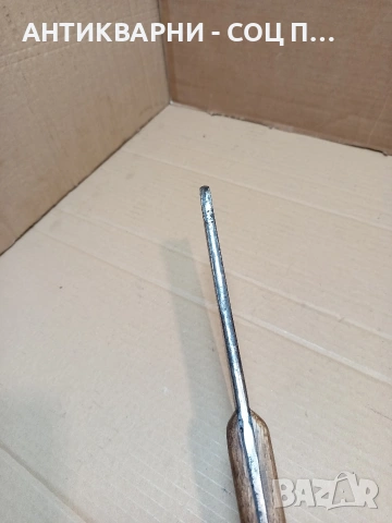 Соц Стар Ръчно Кован Масивен Сатър 0.820кг. НОМЕР 1639., снимка 4 - Антикварни и старинни предмети - 53699135