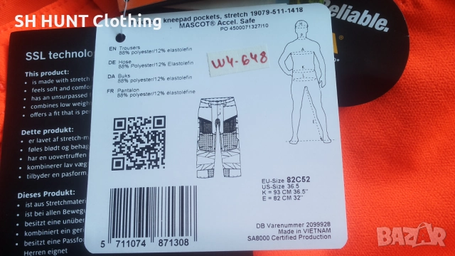 MASCOT 19079-511 ULTIMATE STRETCH Work Trousers размер 52 / L еластичен работен панталон W4-648, снимка 7 - Панталони - 52486087