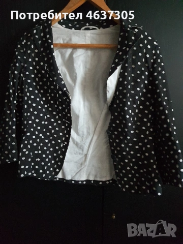 марково сако на точки