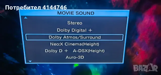 Като НОВ Denon X4100W Dolby Atmos/Auro 3D Receiver/Ресивър, снимка 10 - Ресийвъри, усилватели, смесителни пултове - 50351546