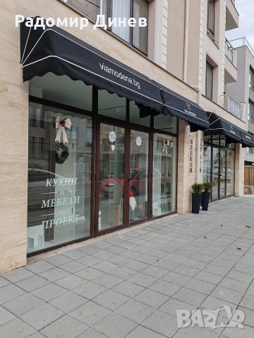 Тенти за магазин / офис / бутик