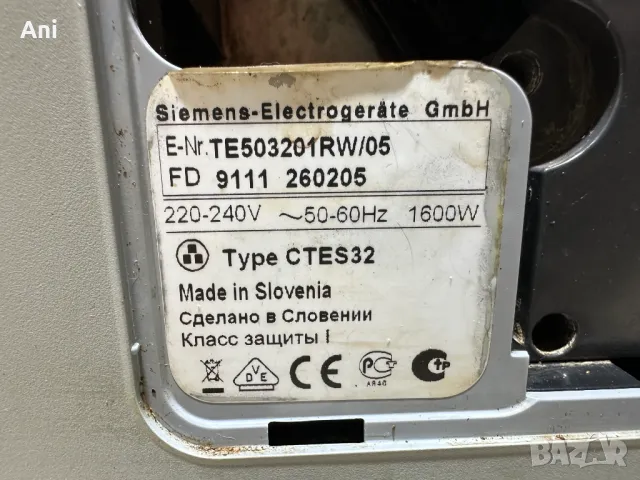 Кафемашина - Siemens EQ 5, снимка 7 - Кафемашини - 46986975