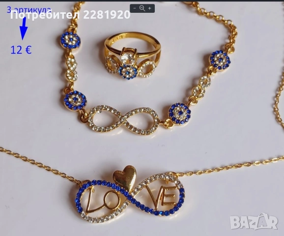 Дамски нежен комплект , снимка 2 - Колиета, медальони, синджири - 53581869