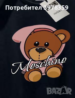 love moschino дамска тениска | тениски мосчино, снимка 2 - Тениски - 45494180