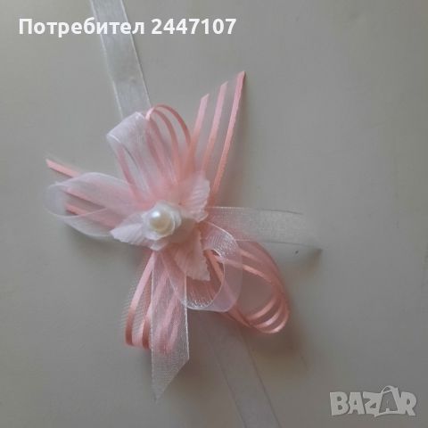 Сватбени гривни, снимка 1 - Сватбени аксесоари - 46124259