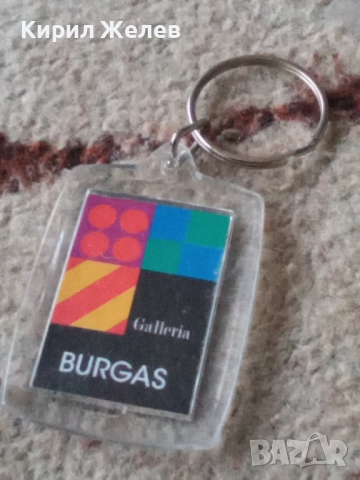 Ключодържател 52068, снимка 4 - Колекции - 52432532