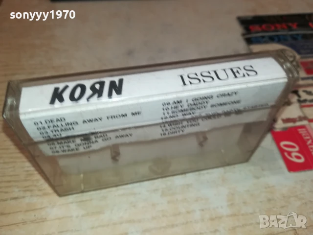 КОЯN ISSUES-TAPE 2007251705, снимка 7 - Аудио касети - 51082819