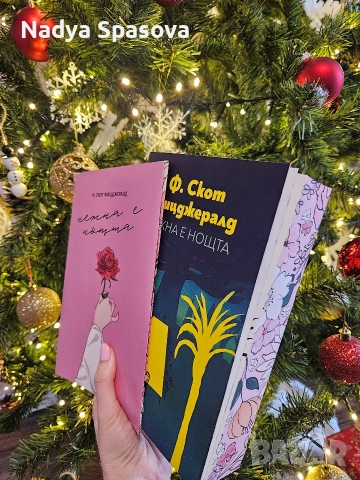 Книги в отлично състояние, снимка 4 - Художествена литература - 52680492