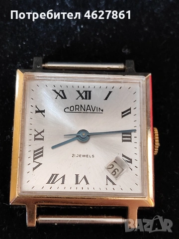 CORNAVIN USSR, снимка 2 - Мъжки - 53646992