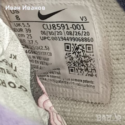 оригинални маратонки NIKE WMNS AIR FORCE 1 SHADOW  номер 39, снимка 6 - Маратонки - 46160356