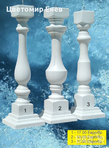 Ажурни парапети от бетон - Балюстради от Балюстри!, снимка 4 - Строителни материали - 39871796