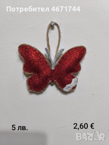 Коледни играчки, късмети, снимка 4 - Декорация за дома - 52688198