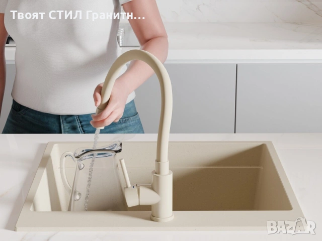 Бежов гъвкав / огъващ се смесител за кухня - FLEX 6020