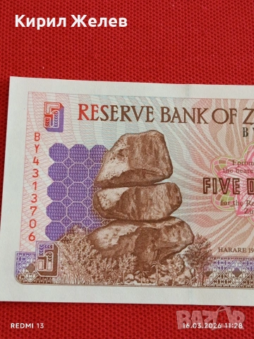 Банкнота ЗИМБАБВЕ много красива перфектно състояние непрегъвана за КОЛЕКЦИЯ ДЕКОРАЦИЯ 54150, снимка 2 - Нумизматика и бонистика - 53856706
