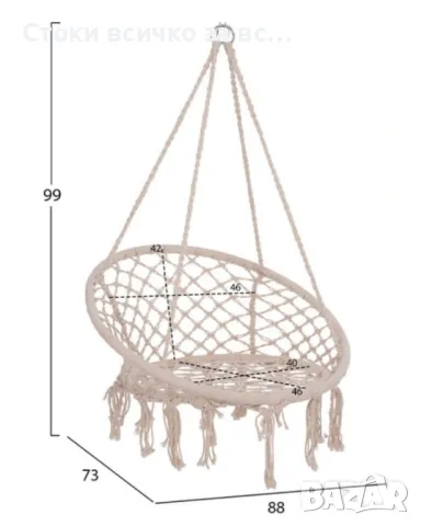 Висяща градинска люлка, снимка 2 - Градински мебели, декорация  - 47005662