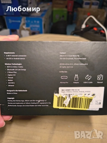 Smart Home Hub, Homey Pro  Multi Control, снимка 15 - Суичове - 53914052