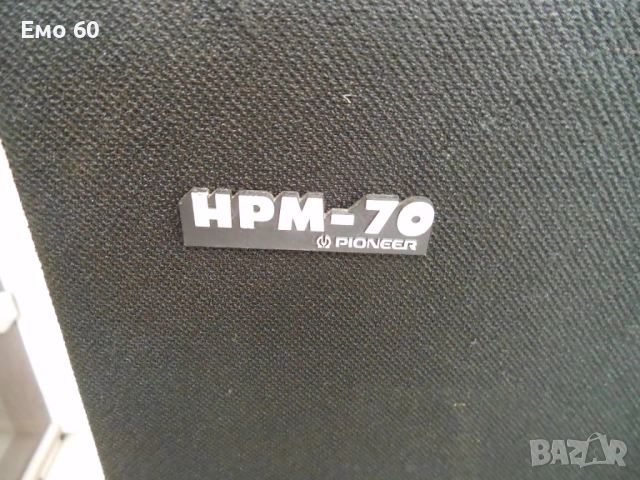 тонколони HPM  70, снимка 6 - Тонколони - 53973933