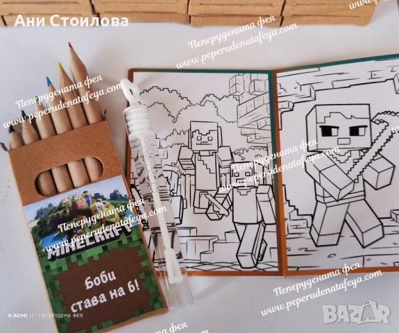 Книжка за оцветяване Майнкрафт( Minecraft) - комплект, снимка 4 - Други - 51864342