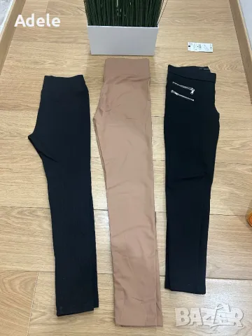 Дамски клинове Зара