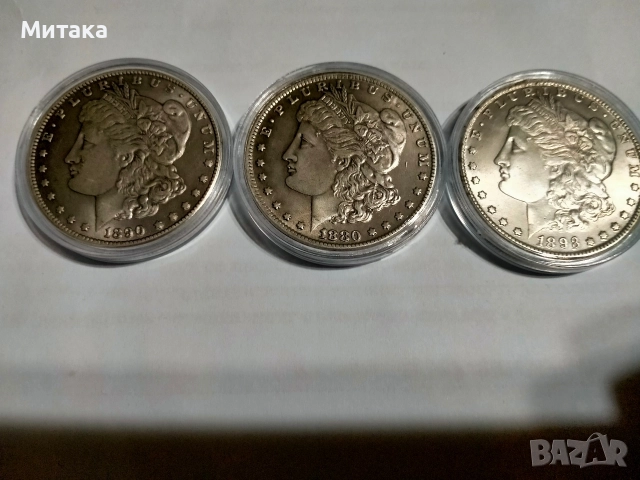 Три Американски долари 