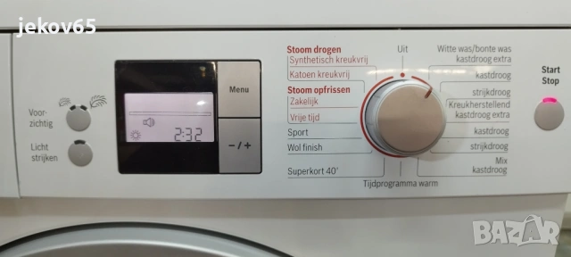 Сушилня Bosch клас В 8кг внос от Германия, снимка 6 - Сушилни - 54003997