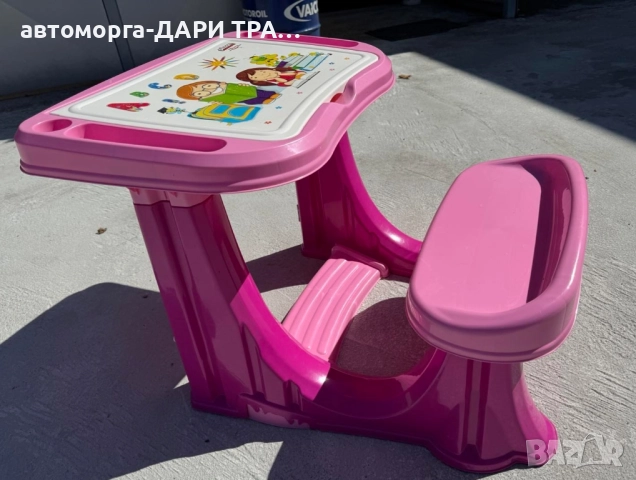 Детски чин - розов