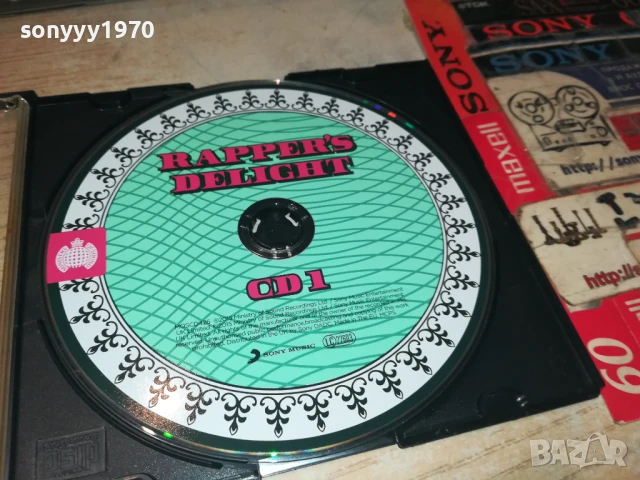 RAPPERS DELIGHT CD 0808251117, снимка 10 - CD дискове - 51295251