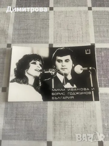 Картички с певци и картички с автографи, снимка 7 - Колекции - 49634148