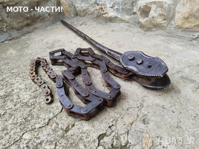 Стар Немски Верижен Тръбен Ключ DROB FORGET STEEL. , снимка 1 - Ключове - 46704237