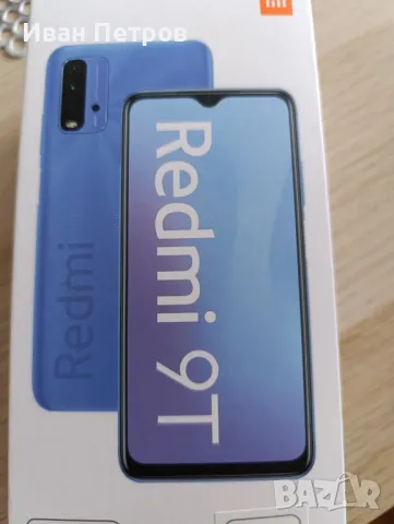 Телефон XIAOMI REDMI 9T в комплект със зарядно, кабел и аксесоари, снимка 5 - Xiaomi - 47094257