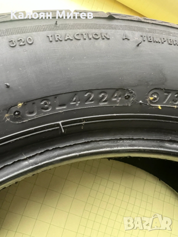 Промоция НОВИ летни гуми Bridgestone Turanza T005  -195/55 R16 87H, снимка 6 - Гуми и джанти - 53859610